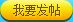 龙斗士论坛发帖